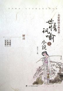 魔兽火灵积分
