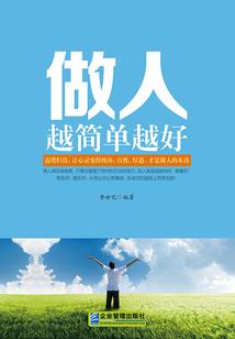 汉字结构与五行属性表