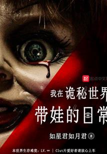 我的世界虎牙宇宙连点