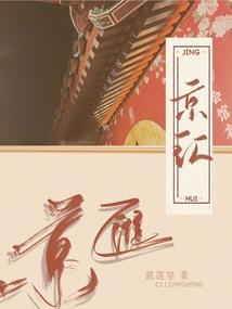 美丽帝国破解版下载