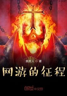 阴阳师怎么摇樱花树