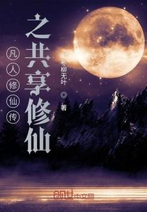 爱沙游戏大全