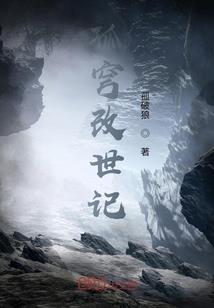 天刀镖师的奖励
