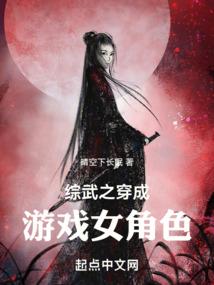 嗜血印核弹mod