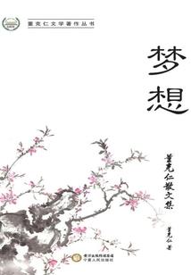 绝地武士回放