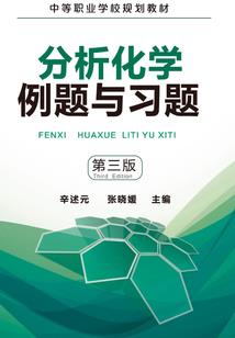 姜子牙后期出什么装备好