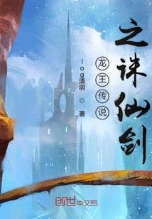 阴阳师闪光皮肤