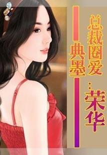 回宫游戏