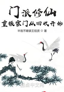 体育日本留学攻略