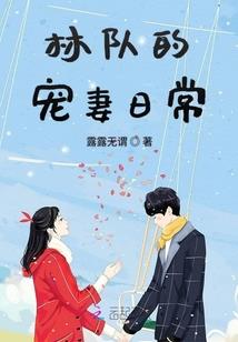 旋风少女官方手游戏