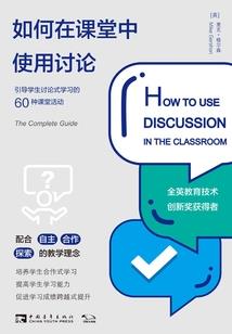 绝地反击手法