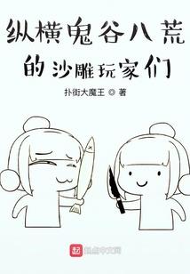 权利的游戏角色介绍