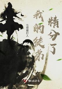 阴阳师 春节 皮肤