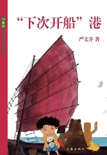 宝马和英雄