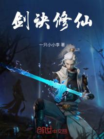 我的世界诗词题库