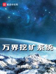 规范的自由职业