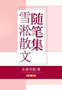 天刀北斗坪