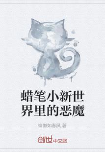 魔兽小宠物蜥蜴在哪