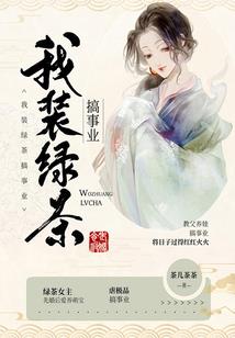 荒野行动虾球