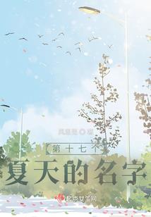 阴阳师ssr锁链