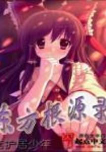魔兽世界哪个副本掉坐骑