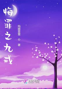 ps4 如龙6淘宝