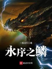 群a无忌橙光最新破解版