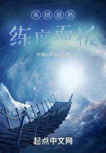 王者小冬哥