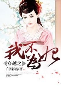 摩尔庄园攻略赚钱