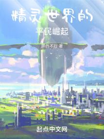 号的五行属性是属什么