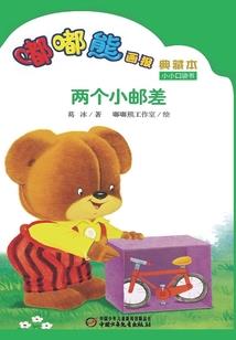 荒野之息近卫弓在哪里