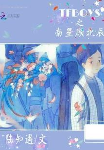 七支刀和天丛云瞎子