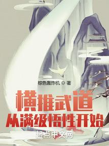阴阳师女洗澡