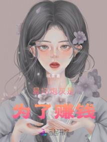 饥荒剑圣mod