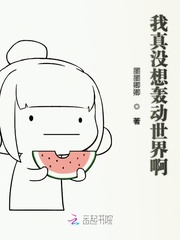 梦幻西游修炼失败怎么办
