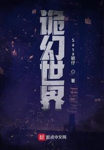 lol 骚男在哪直播