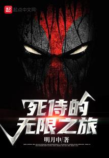 你入职之后的职业规划