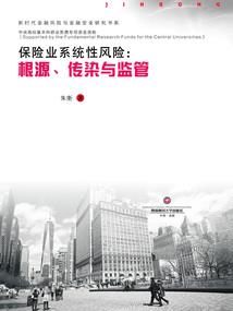 怒角维迦皮肤