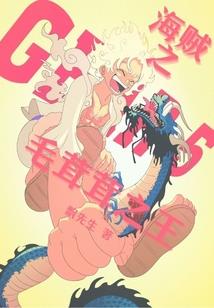 光棍职业排行榜