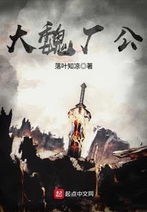 绝地龟