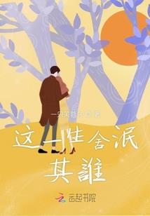 天刀香之战