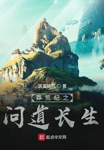 冒险者之森攻略