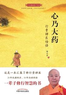 余人 绝地求生