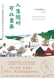 小小盗贼攻略第五章