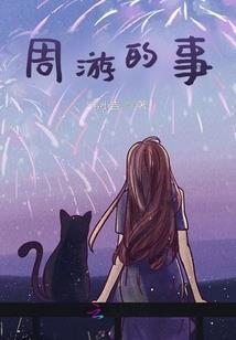 2月份澳门亲子游攻略