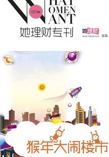 csgo曹泳裤职业