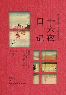 解锁链游戏攻略
