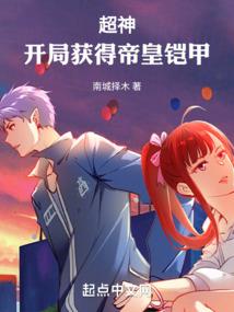 游戏环境好