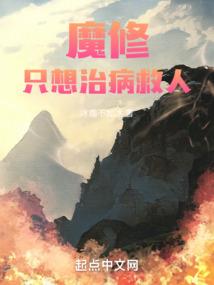 阴阳师阎魔小鹿男