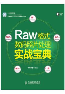 枪火狂徒攻略